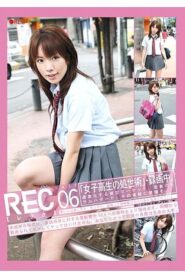 REC-006